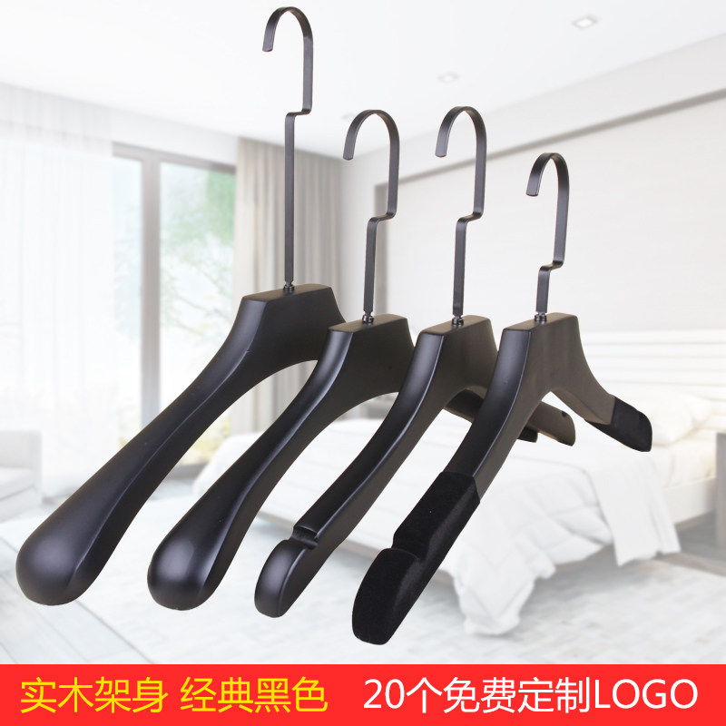 实木衣架男女家用衣撑批發加长钩定制Logo服装店黑色木质衣服挂包