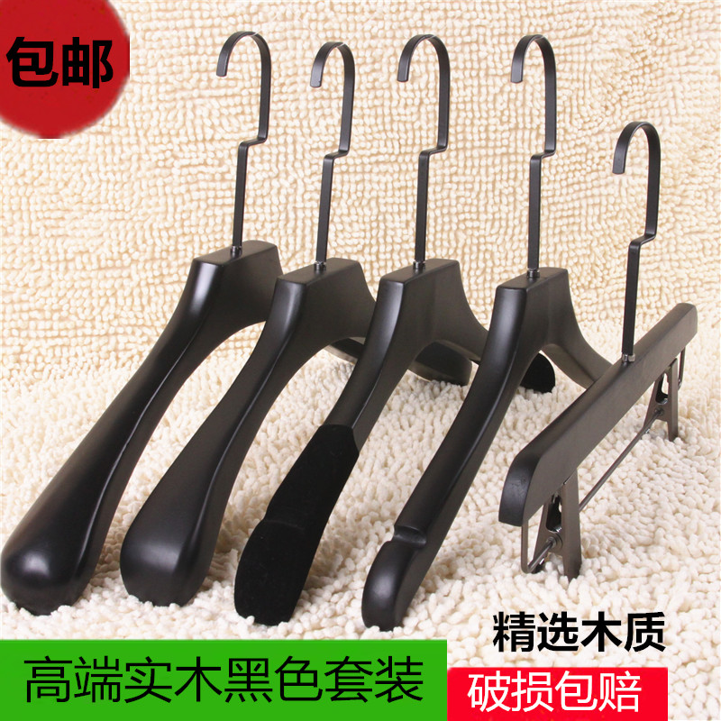 定制logo长钩黑色实木成人挂衣架儿童木质防滑衣撑衣架服装店包邮