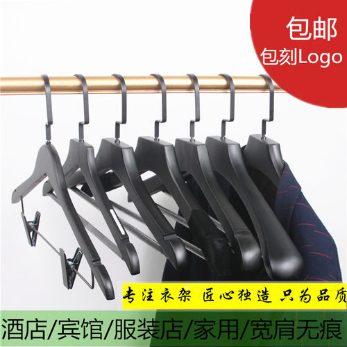 宽肩黑色无痕实木西装衣撑包邮