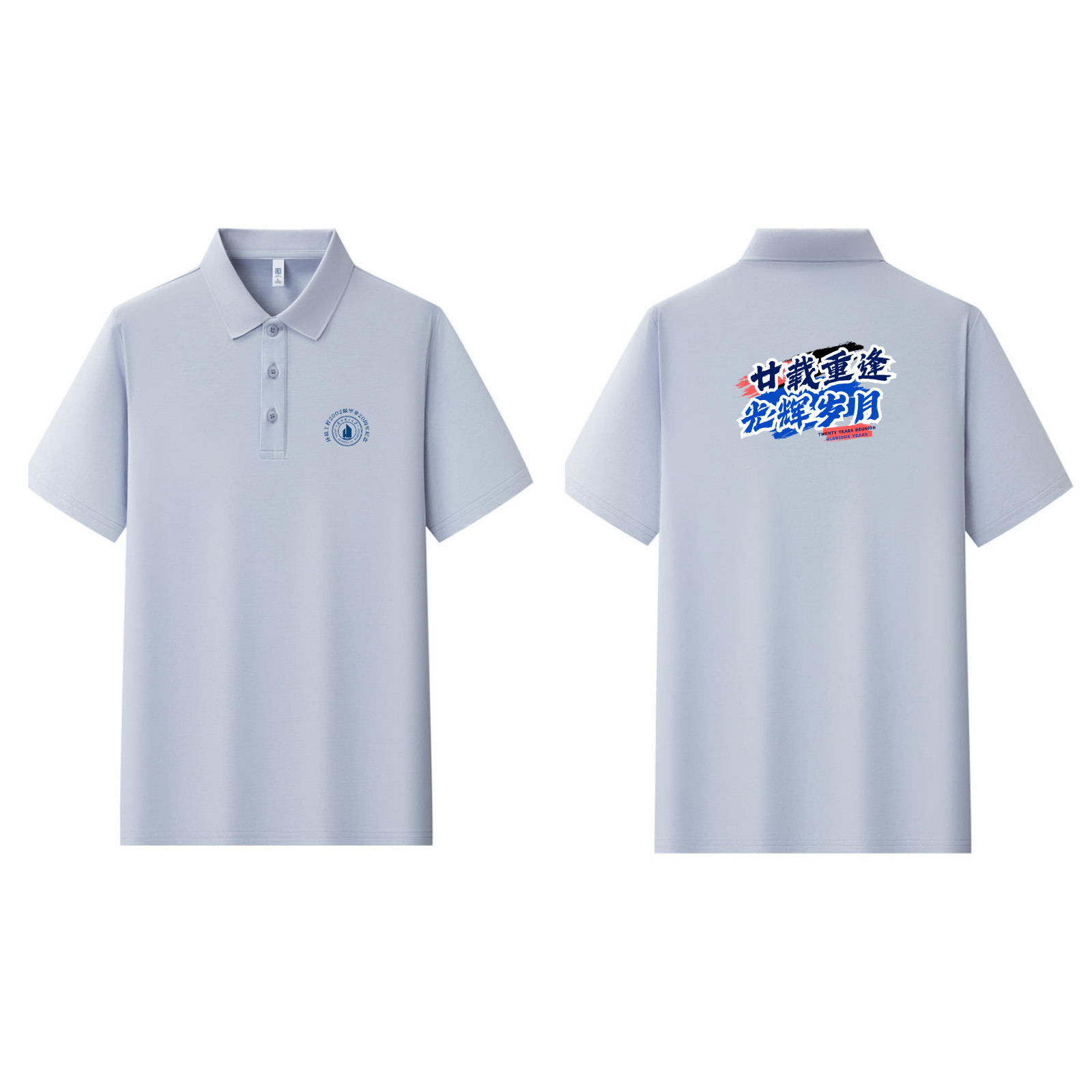 印logo团体工作服POLO衫Polo衫
