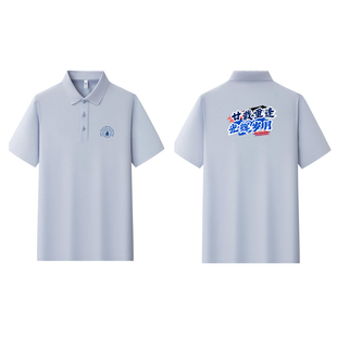 印logo团体工作服POLO衫定制夏季速干T恤翻领短袖摄影团队工作服