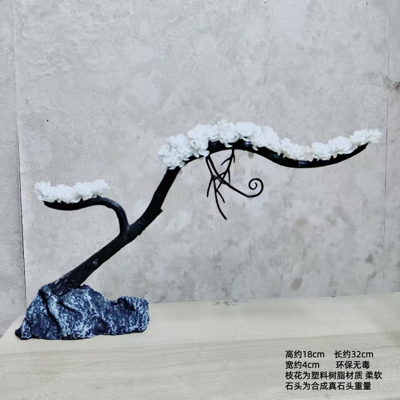 批发白色樱花仿真梅花盆景装饰摆件塑料花艺家居桌面鱼缸造景盆栽,家居饰品,仿真植物盆景,淘宝优惠券,粉丝福利购,淘宝优惠卷