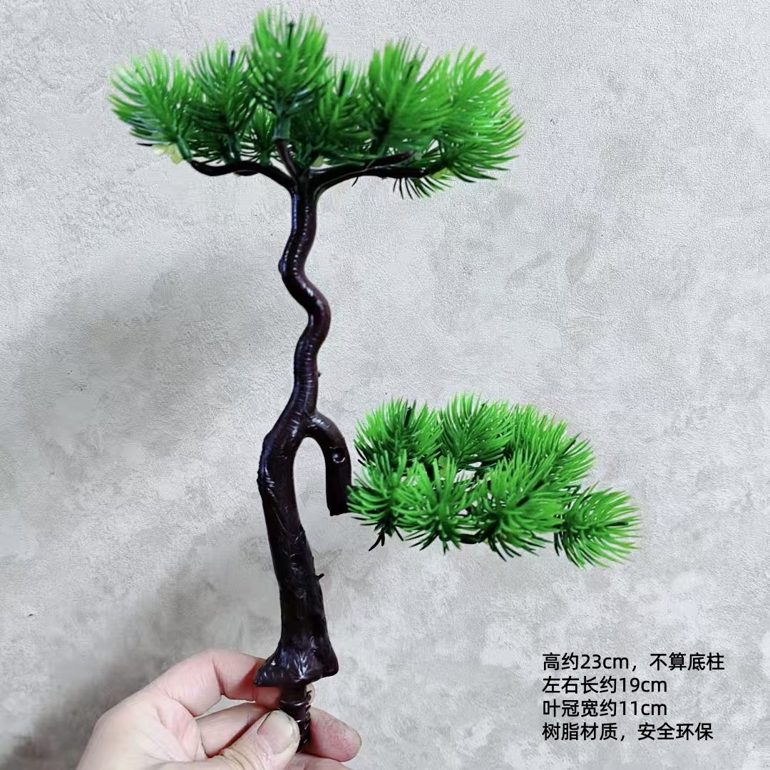 中式松树盆景迎客松仿真植物装饰摆件手工制作酒店茶桌鱼缸工艺品,家居饰品,仿真植物盆景,淘宝优惠券,粉丝福利购,淘宝优惠卷