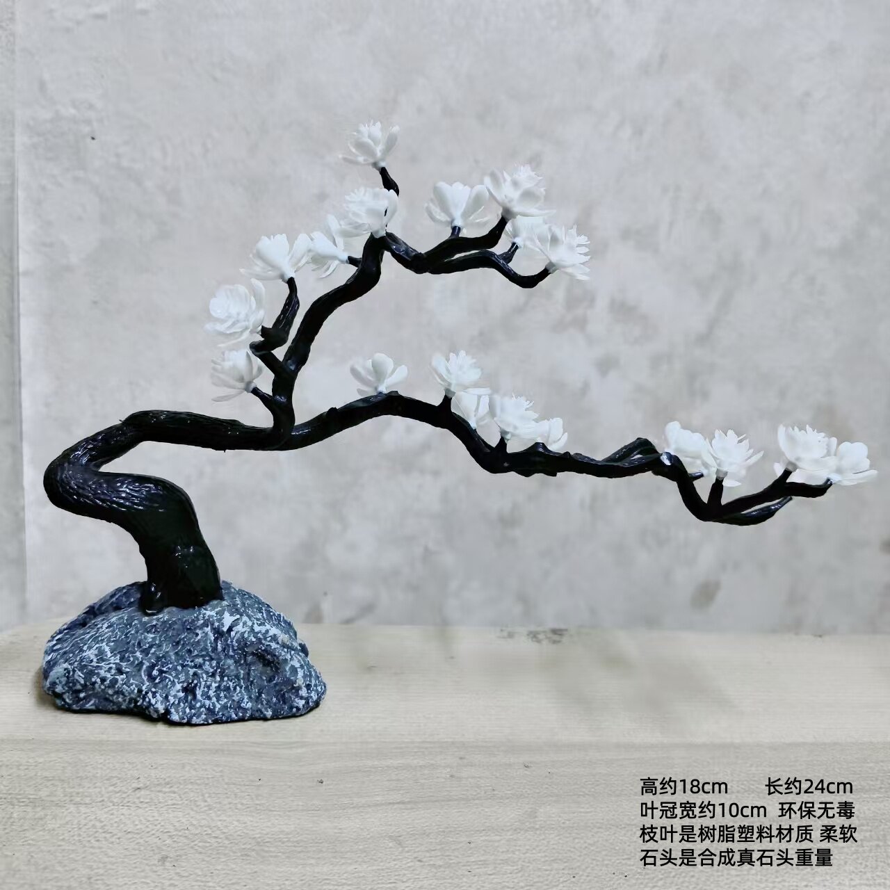 白色樱花腊梅花曲干盆景鱼缸水族桌面仿真假树摆件花店家居装饰品