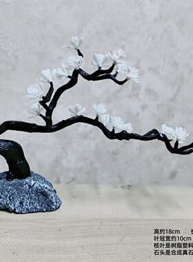 白色樱花腊梅花曲干盆景鱼缸水族桌面仿真假树摆件花店家居装饰品