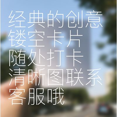Heymen黑门经典的打卡卡片