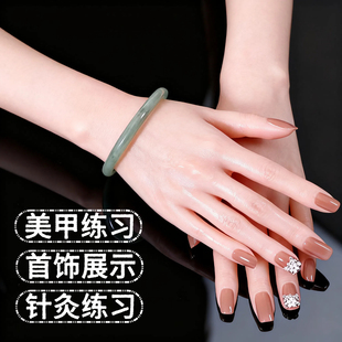 仿真手模真人硅胶假手模型手镯戒指直播展示美甲可弯曲练习工具