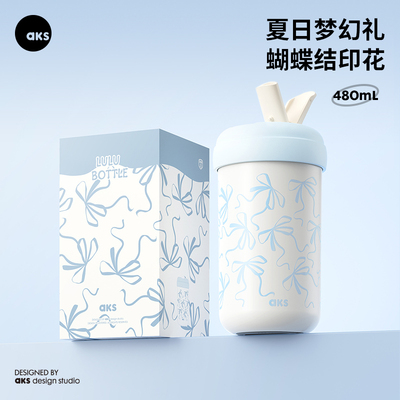 aks316不锈钢女生吸管保温杯