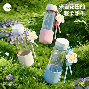 aks新款高硼硅特别好看玻璃水杯女款便携杯子耐高温食品级吸管杯