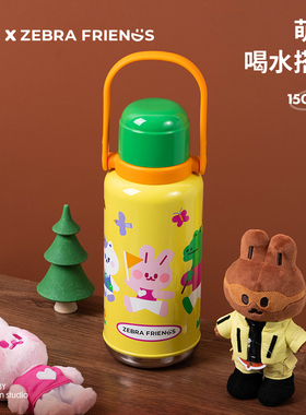 AKS X 斑马Ai Zebra Friends大容量杯子316不锈钢保温杯女生水杯