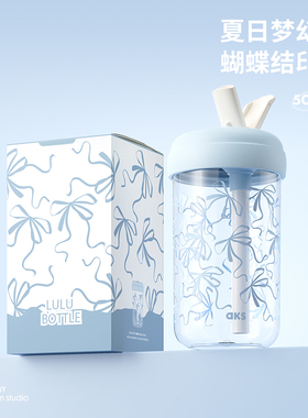 aks喝水杯子女2025新款外出便携女生高颜值夏日水杯tritan吸管杯