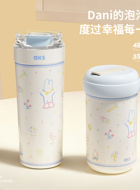 AKS高颜值吸管杯学生水杯女2025随行卡通杯子外出便携咖啡保温杯