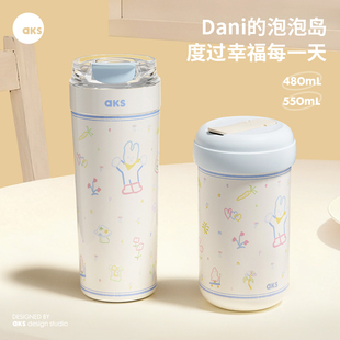 AKS高颜值吸管杯学生水杯女2025随行卡通杯子外出便携咖啡保温杯