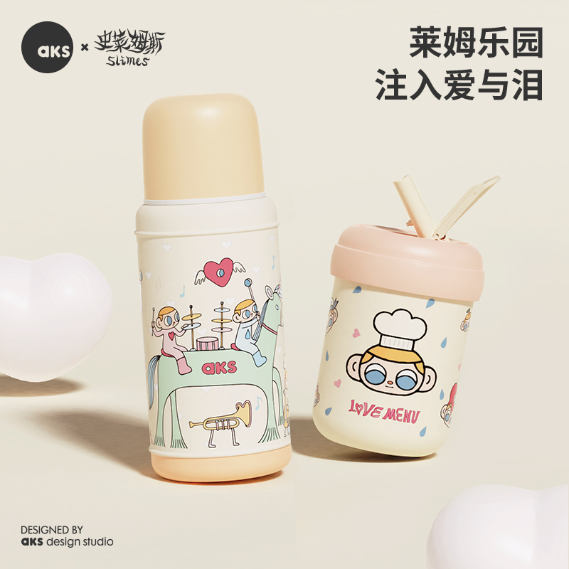 AKS x SLIMES史莱姆斯联名吸管保温杯女生高颜值可爱水杯便携杯子