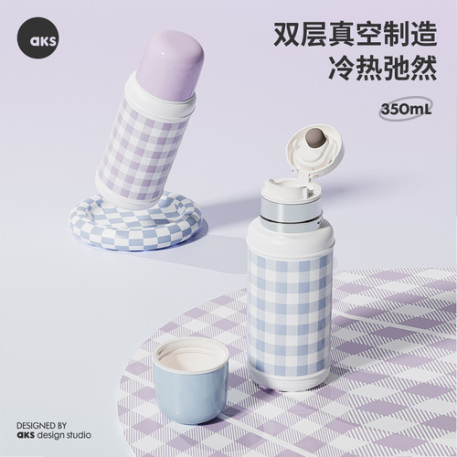 经典复古格纹保温杯