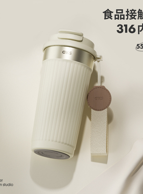 AKS316保温杯便携不锈钢咖啡杯外出吸管水杯女2025新款高颜值杯子