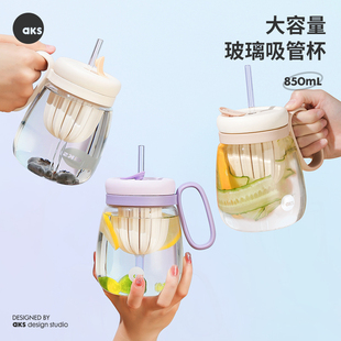 AKS茶水分離花茶杯吸管玻璃杯泡茶杯大容量水杯大肚杯子女高顏值