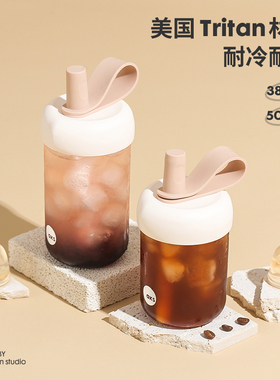 AKS吸管杯女生高颜值夏季杯子女运动随行咖啡tritan塑料便携水杯