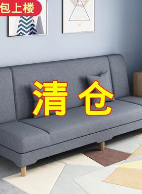 宜家乐两用小户型经济简易