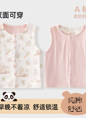 婴儿马甲双面纯棉小坎肩