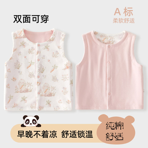 婴儿马甲双面纯棉小坎肩