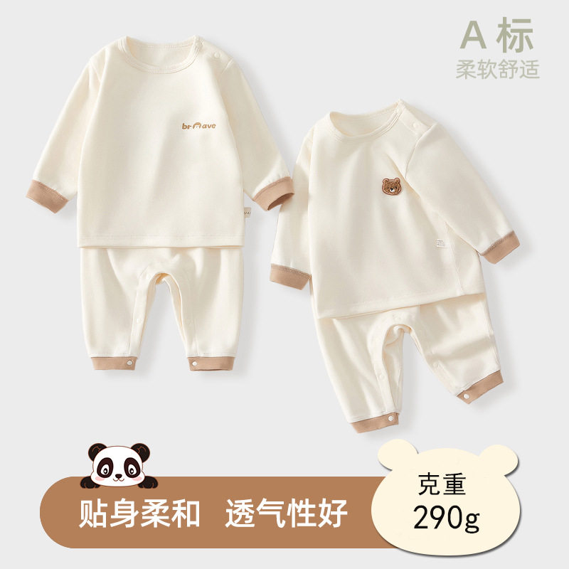 宝宝秋衣秋裤套装柔软亲肤秋冬免脱高腰打底睡衣服婴幼儿内衣套装,童装/婴儿装/亲子装,连身衣/爬服/哈衣,淘宝优惠券,粉丝福利购,淘宝优惠卷
