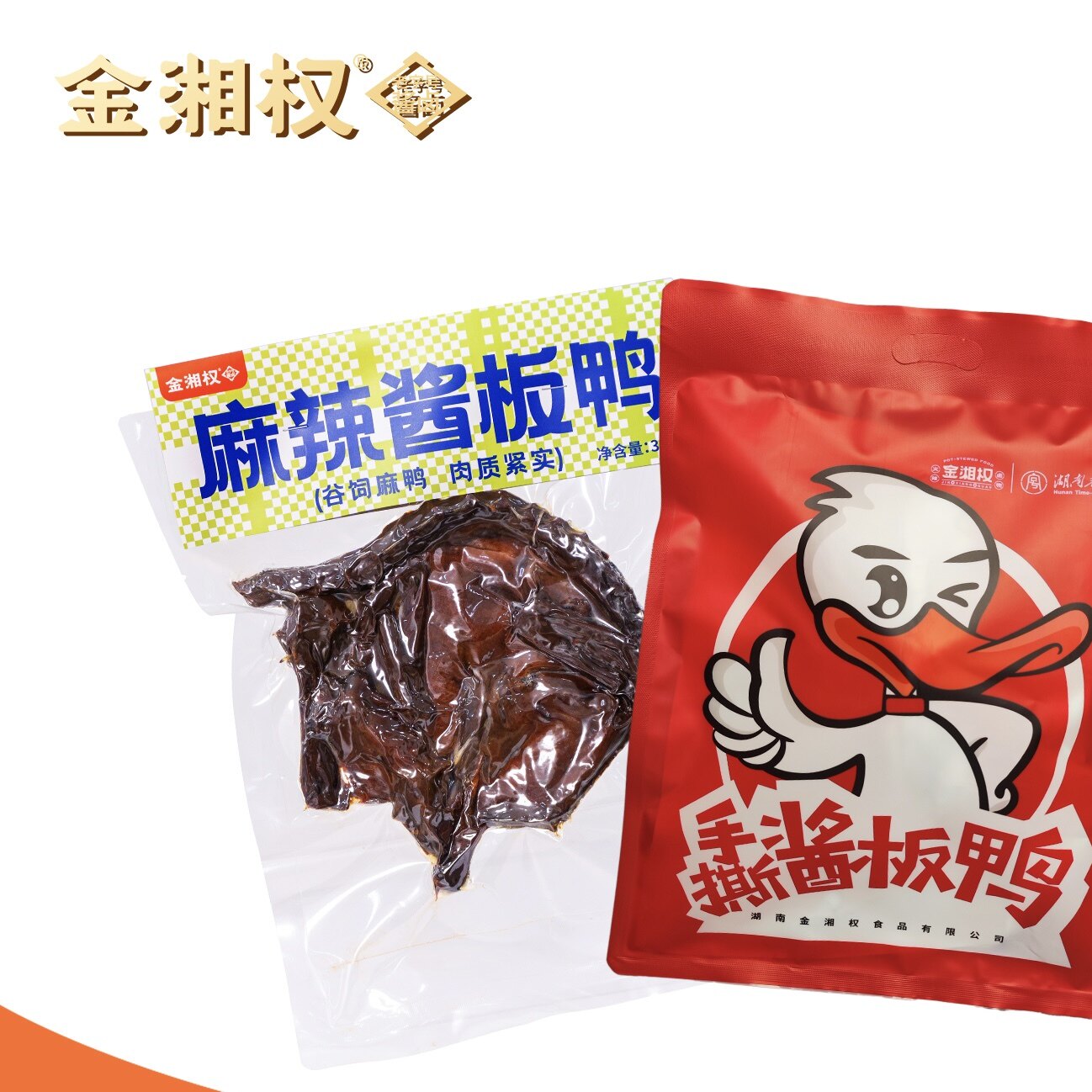 金湘权320麻辣酱板鸭+326手撕酱板鸭