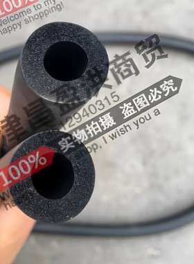 阻燃扶手把线束黑色高密度海绵管