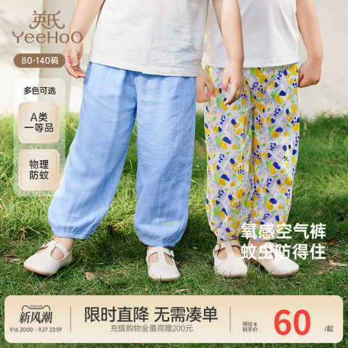 英氏纯棉2023儿童裤子夏季