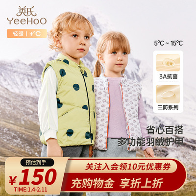英氏儿童羽绒服冬季羽绒