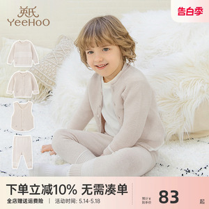 英氏套装婴儿保暖木棉抗菌毛衣
