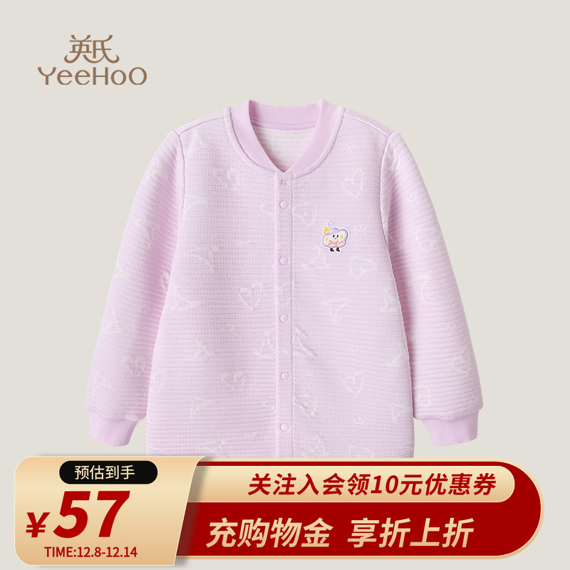 英氏保暖女童上衣儿童