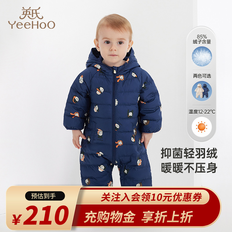 婴儿外出抱衣爬服英氏