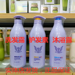 林肯香薰洗发水护发素沐浴乳去屑净澈柔顺控油男女套装持久留香