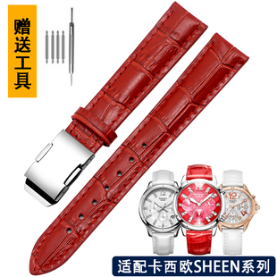 表带女真皮适配卡西欧手表带5020牛皮Sheen5010表链白红色18 16mm