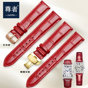 红色真皮表带女蝴蝶扣适配浪琴黛绰维纳13 15 17 19mm手表带配件