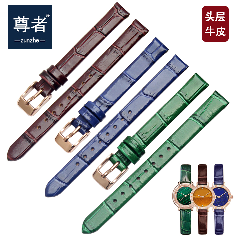 细表带10mm尊者2mm头层牛皮中光