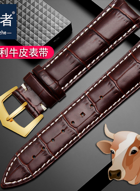 百达翡丽表带真皮男 代用PPPatek Philippe-复杂功能计时系列表链