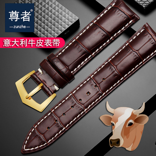 百达翡丽表带真皮男 代用PPPatek Philippe-复杂功能计时系列表链