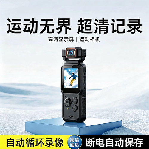 录音笔带摄像执法记录仪录像神器