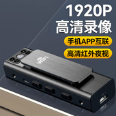 执法记录仪录音笔录像手机远程wifi监控免插电运动相机家用摄像头