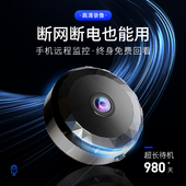 摄像头家用手机远程智能无线wifi免插电高清摄影监控360度无死角