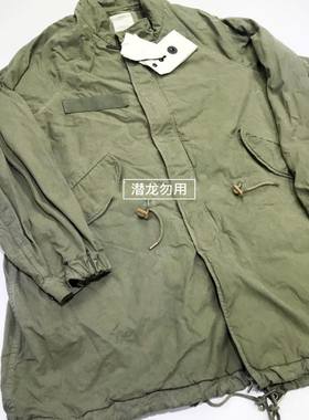 豪德玛VISVI 18SS SIX-FIVEFISHTAILPARKA m51长款风衣初代泥染