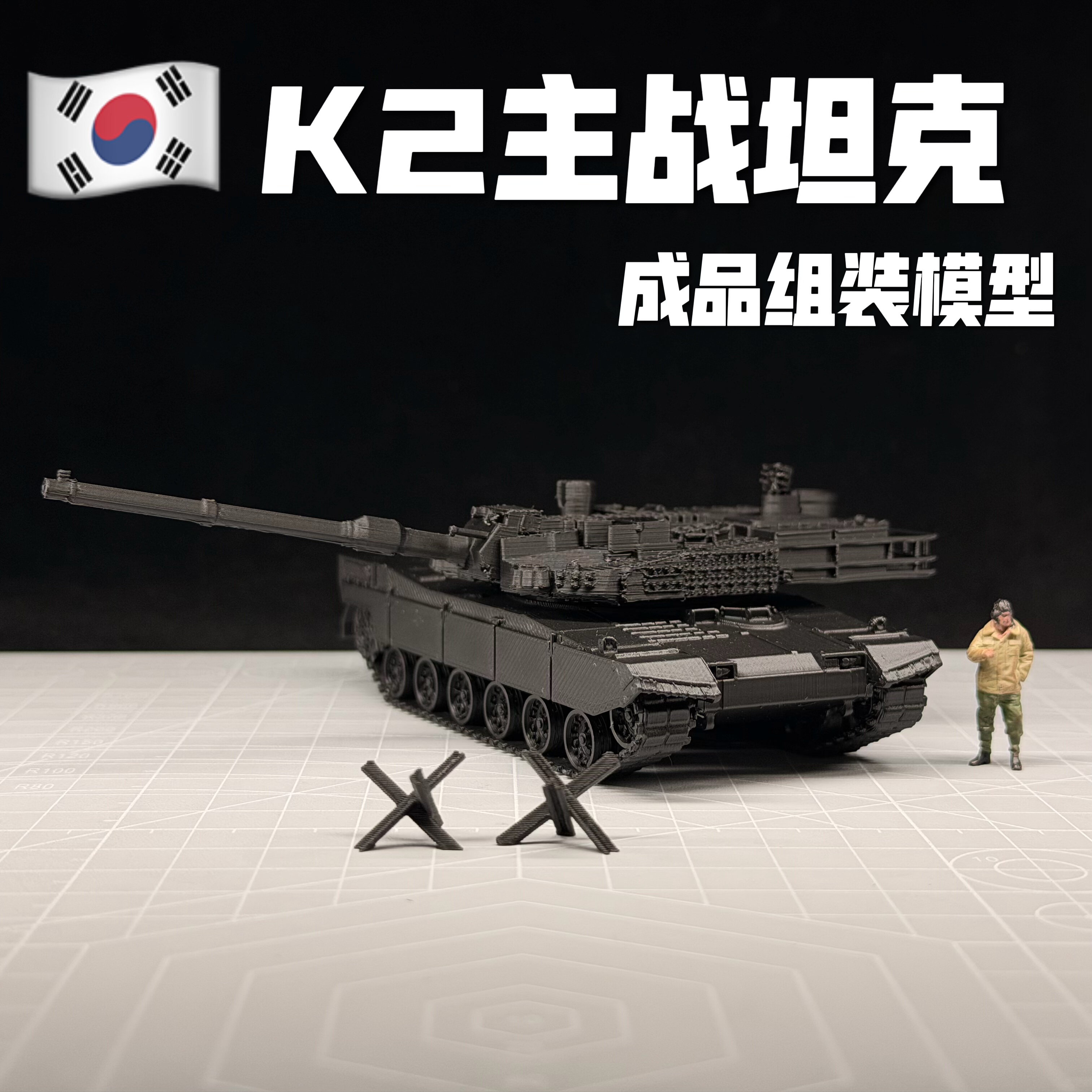 K2黑豹主战坦克模型72比例素模坦克军事模玩战争雷霆周边军迷礼物