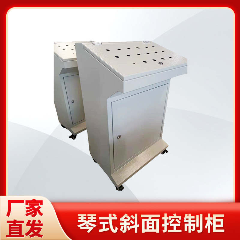 琴式斜面控制柜电气斜面操作台plc控制柜斜面配电柜定做图片