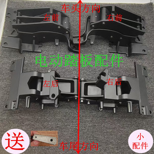 适用于路虎揽胜运动版电动脚踏板电机马达汽车配件发现5踏板支架