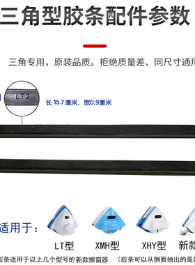 双面擦窗器擦玻璃神器替换配件海绵刮水条胶条皮条卡扣通用依来洁