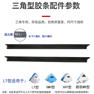 双面擦玻璃器胶条海绵配件刮水条