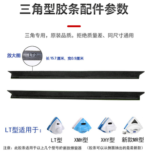 双面擦窗器擦玻璃神器替换配件海绵刮水条胶条皮条卡扣通用依来洁