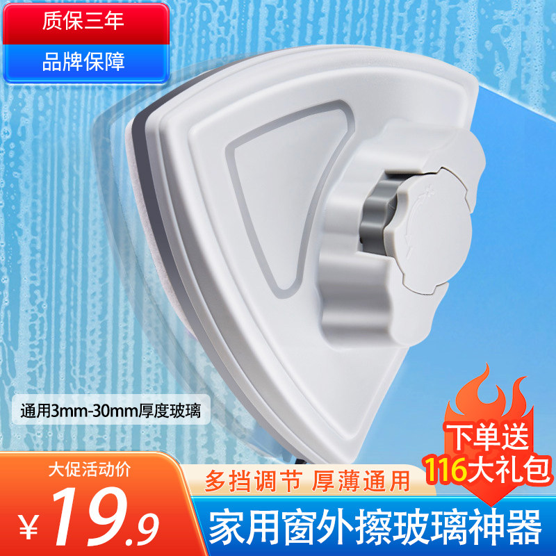 擦玻璃神器家用双面擦窗器洗窗外
